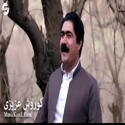 سه‌رچوپی